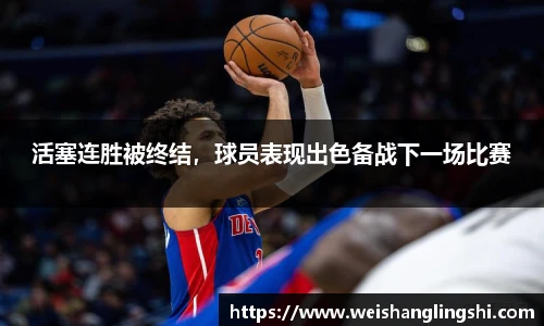 ub8优游平台